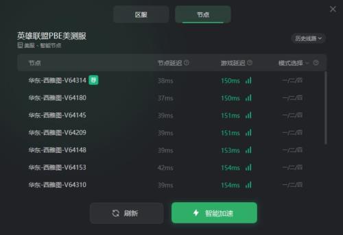 s8排队进不去怎么办