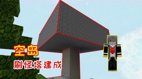 我的世界什么情况下会刷怪