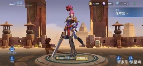 徐通是国服花木兰吗