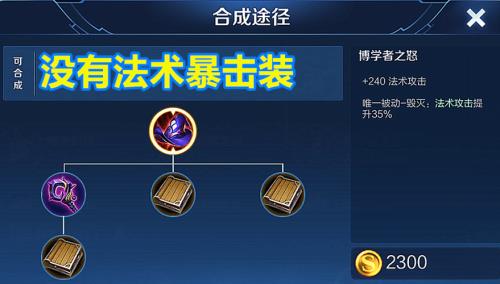 彩舞天狐物理还是法术厉害