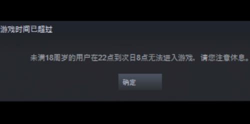 STEAM交易被限制15天，有办法解除限制吗