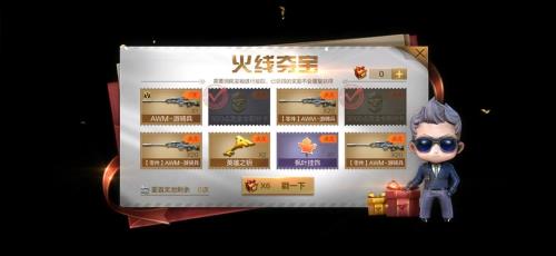 穿越火线赏金令72天能肝多少级