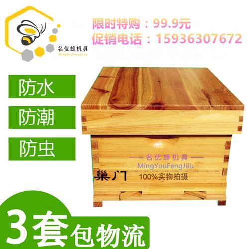 网上买的蜂箱蜜蜂会自己进去吗