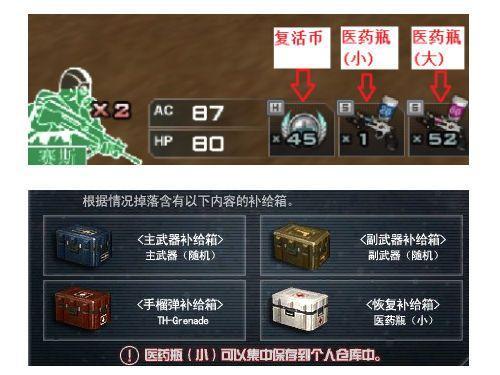 cf呼叫补给箱怎么拿的