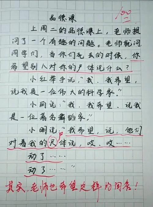 于是造句短句