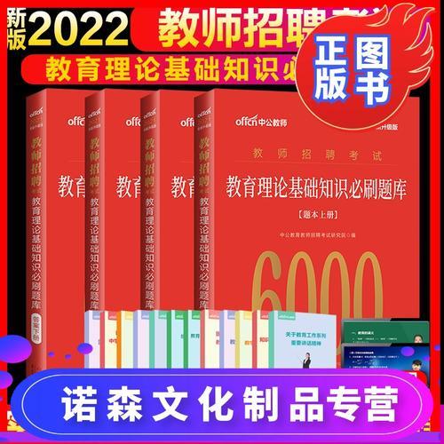 教师编考试光刷题好考吗