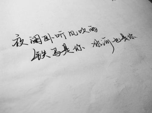 不在，不是几声