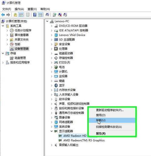 更新显卡驱动找不到显卡了