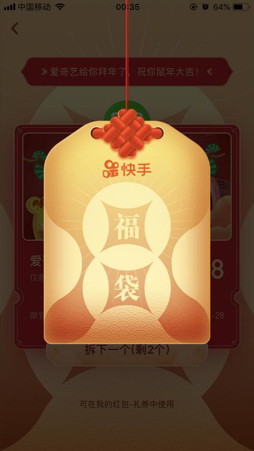 福袋审核要多久