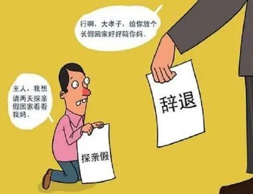公务员照顾父母异地调动政策