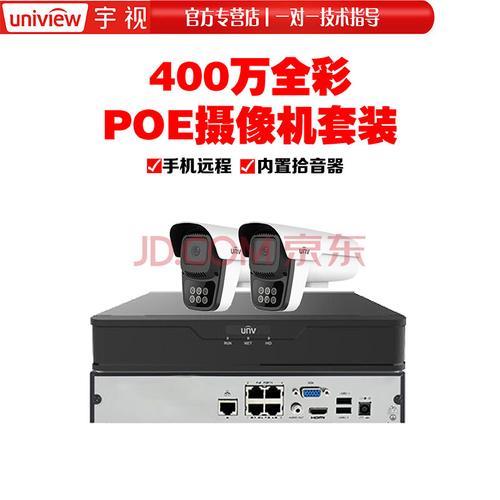 4t硬盘16个摄像头能录像多少天的