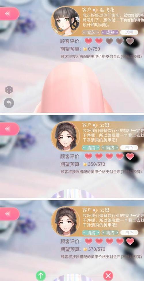 闪耀暖暖怎么快速升等级