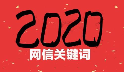 精神伟力词语出处