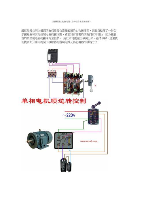 380伏1千瓦电机用多大接触器