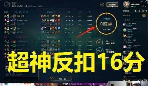 lol排位赢了一局为什么没有结算