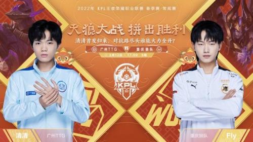 kpl清清年龄多少岁