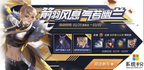 s14战令皮肤什么时候返场
