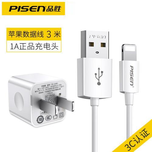 iphonexr充电线和6s通用吗
