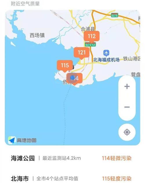北海空气污染为什么这么严重