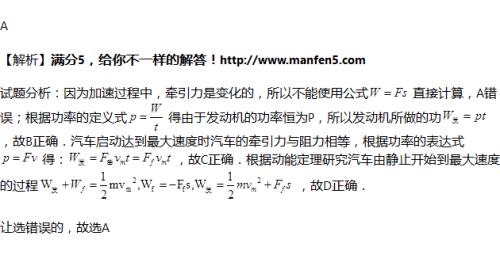 什么是恒功率