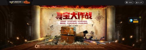 寻宝网官网