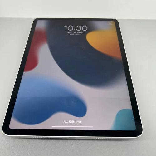 iPadPro2020电池多少毫安