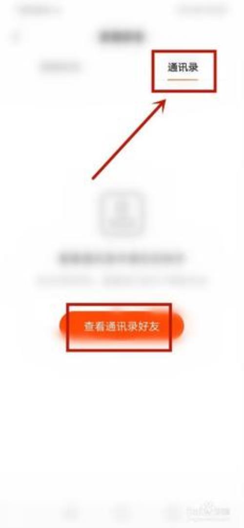 快手注册达到上限怎样解除