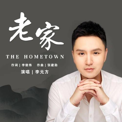 挥不去的思念歌曲介绍