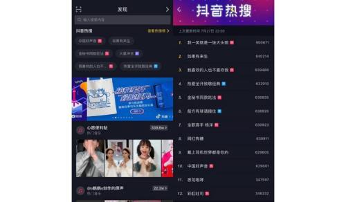 几年的抖音号还能做起来吗