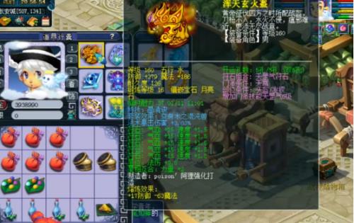 梦幻西游70级天宫伤害多少达标