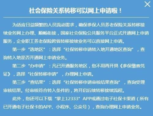 江苏南通社保工龄一定满十年吗