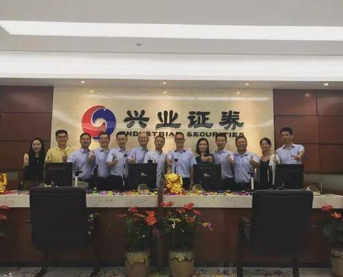 兴业证券公司怎么样呢