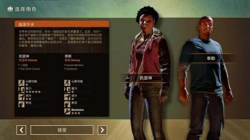 腐烂国度2笔记本可以玩吗
