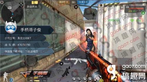 cf手游征服者怎么刷最快