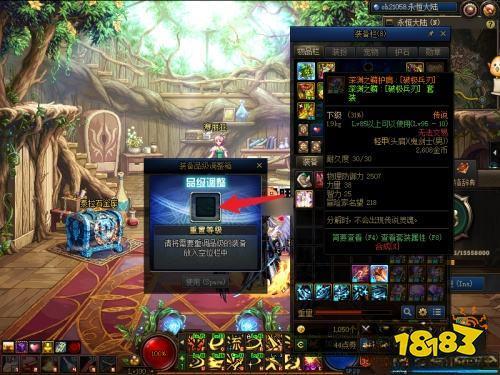 dnf神话变化石是干嘛的