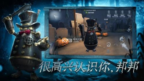 第五人格进不去怎么办华为版