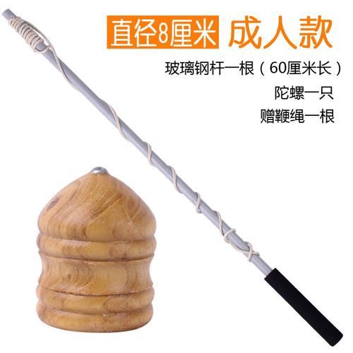 冰尜鞭子怎么系