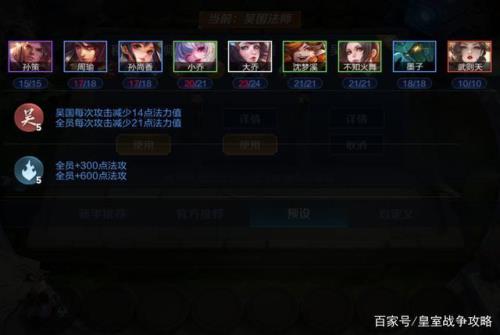 王者什么时候才叫中期和后期