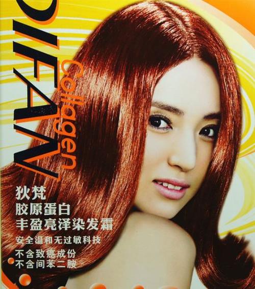 西安哪里有卖染发剂的