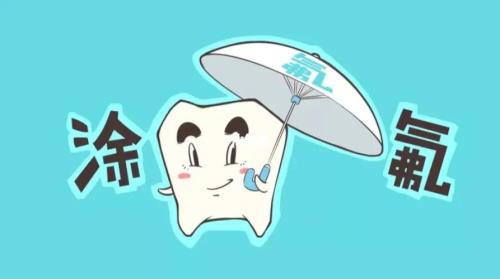 什么是氟蛋白