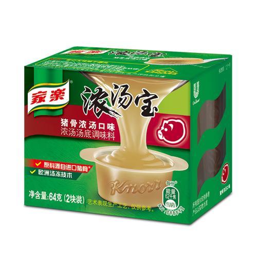 浓汤宝与高汤膏区别
