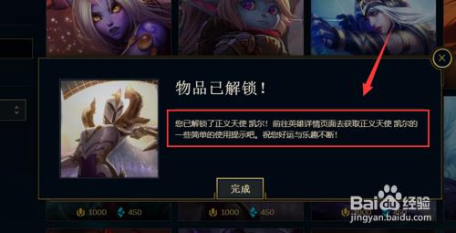 lol英雄里程点怎么没了