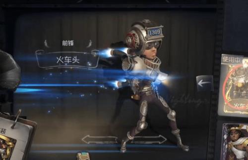 第五人格前锋皮肤什么时候返场