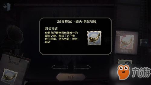 第五人格残影碎片怎么获得