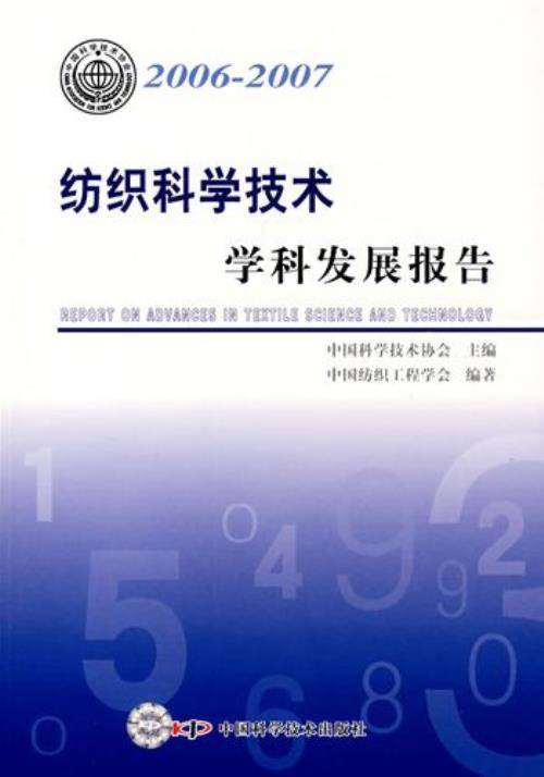 纺织工程属于工程技术类吗