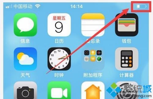 苹果手机多长时间掉1%电量算正常