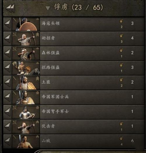 骑砍2铁矿石怎么获得