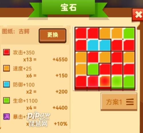 疯狂骑士团没有箱子了怎么办