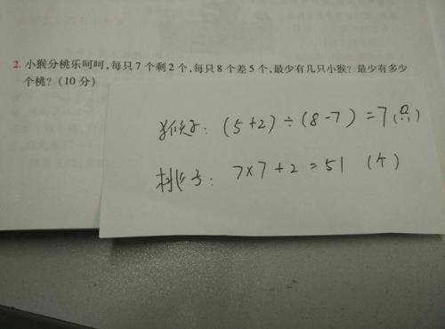 47-28算式题怎么讲解