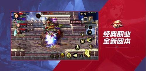 地下城与勇士手游65级后干嘛去